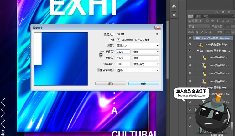 图片[1]-抽象几何流动液体渐变时尚炫彩艺术宣传海报背景PSD模板设计素材-设计猿