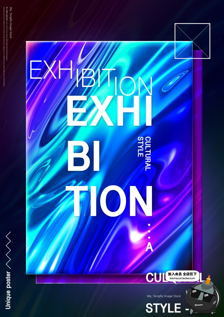 图片[3]-抽象几何流动液体渐变时尚炫彩艺术宣传海报背景PSD模板设计素材-设计猿