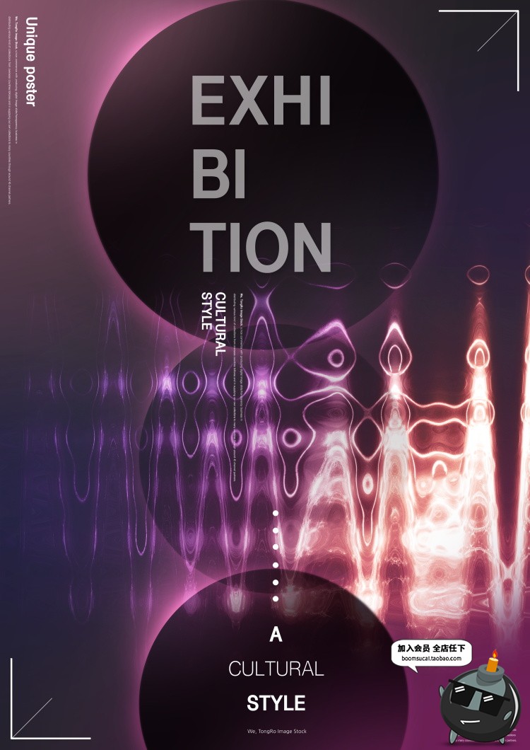 图片[5]-抽象几何流动液体渐变时尚炫彩艺术宣传海报背景PSD模板设计素材-设计猿