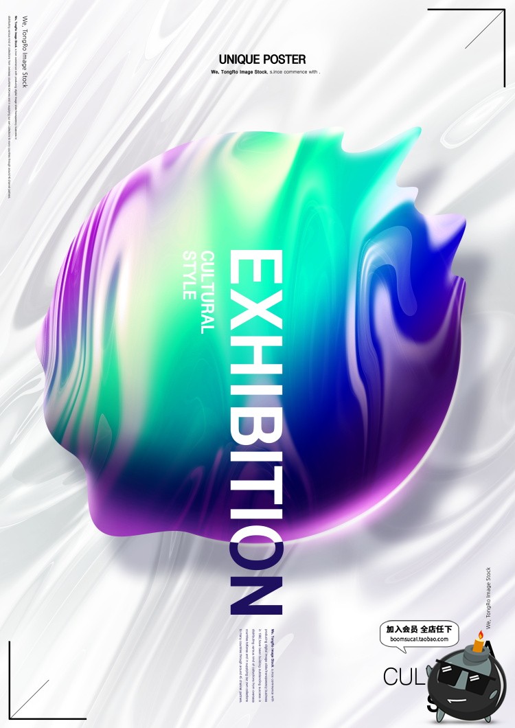 图片[6]-抽象几何流动液体渐变时尚炫彩艺术宣传海报背景PSD模板设计素材-设计猿