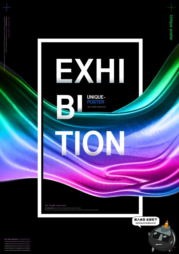 图片[7]-抽象几何流动液体渐变时尚炫彩艺术宣传海报背景PSD模板设计素材-设计猿