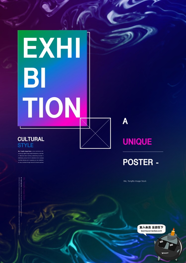 图片[9]-抽象几何流动液体渐变时尚炫彩艺术宣传海报背景PSD模板设计素材-设计猿