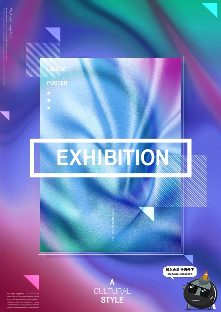 图片[10]-抽象几何流动液体渐变时尚炫彩艺术宣传海报背景PSD模板设计素材-设计猿