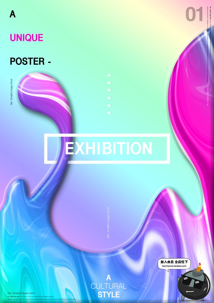 图片[11]-抽象几何流动液体渐变时尚炫彩艺术宣传海报背景PSD模板设计素材-设计猿