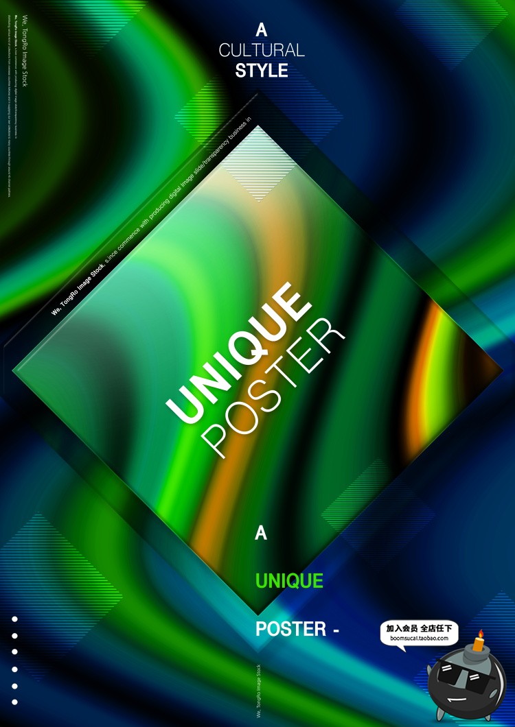 图片[12]-抽象几何流动液体渐变时尚炫彩艺术宣传海报背景PSD模板设计素材-设计猿