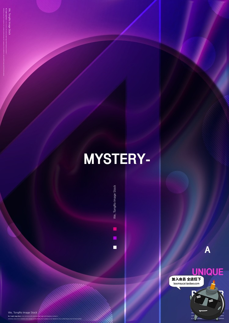 图片[15]-抽象几何流动液体渐变时尚炫彩艺术宣传海报背景PSD模板设计素材-设计猿