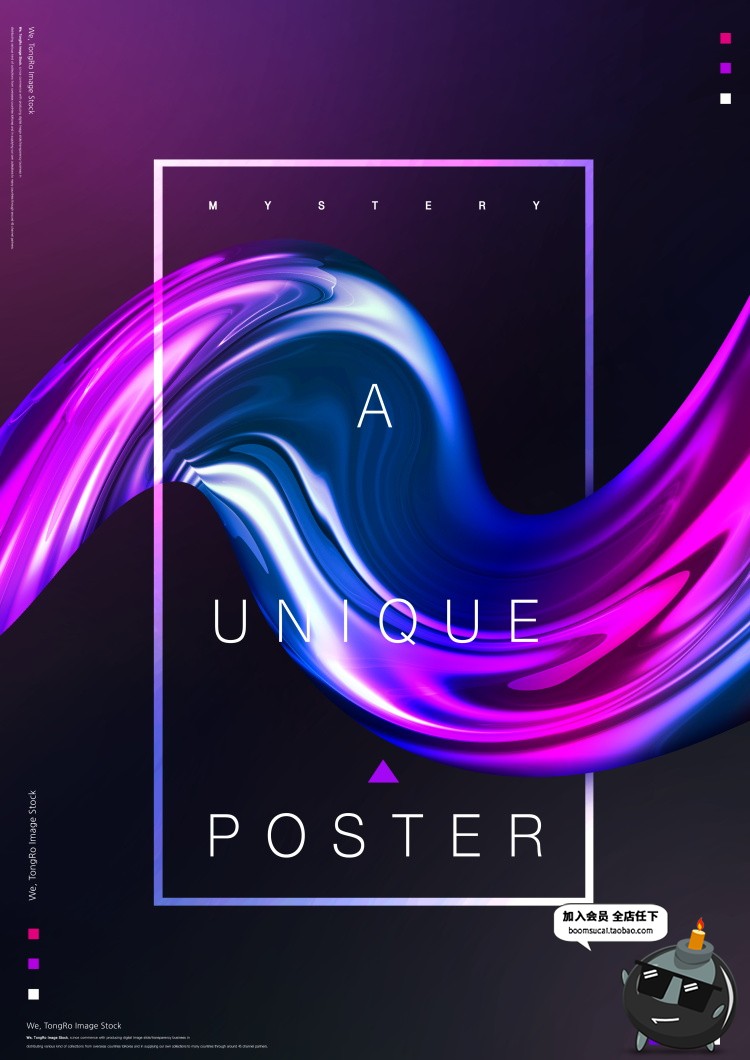 图片[16]-抽象几何流动液体渐变时尚炫彩艺术宣传海报背景PSD模板设计素材-设计猿