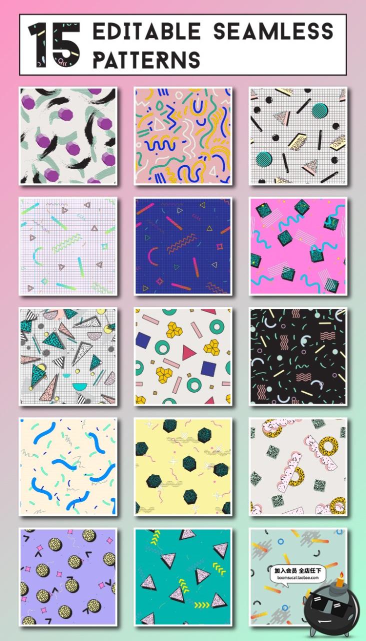 图片[1]-个性孟菲斯无缝拼接背景几何点线元素ai矢量图案包装印花印刷素材-设计猿