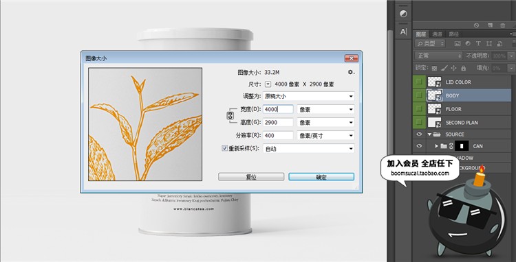 图片[1]-茶叶VI包装盒袋罐瓶logo展示设计贴图文创样机PSD模板PS素材-设计猿