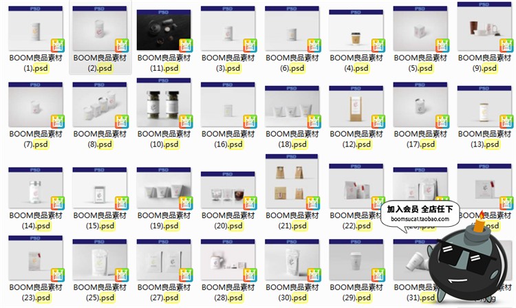 图片[2]-茶叶VI包装盒袋罐瓶logo展示设计贴图文创样机PSD模板PS素材-设计猿