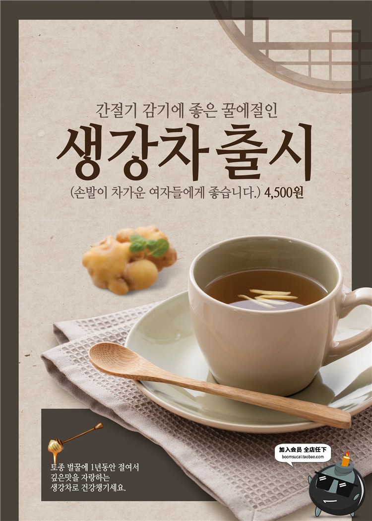 图片[7]-韩式美食健康营养餐饮品牌广告招牌设计PSD模板分层海报PS素材-设计猿