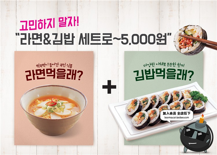 图片[8]-韩式美食健康营养餐饮品牌广告招牌设计PSD模板分层海报PS素材-设计猿