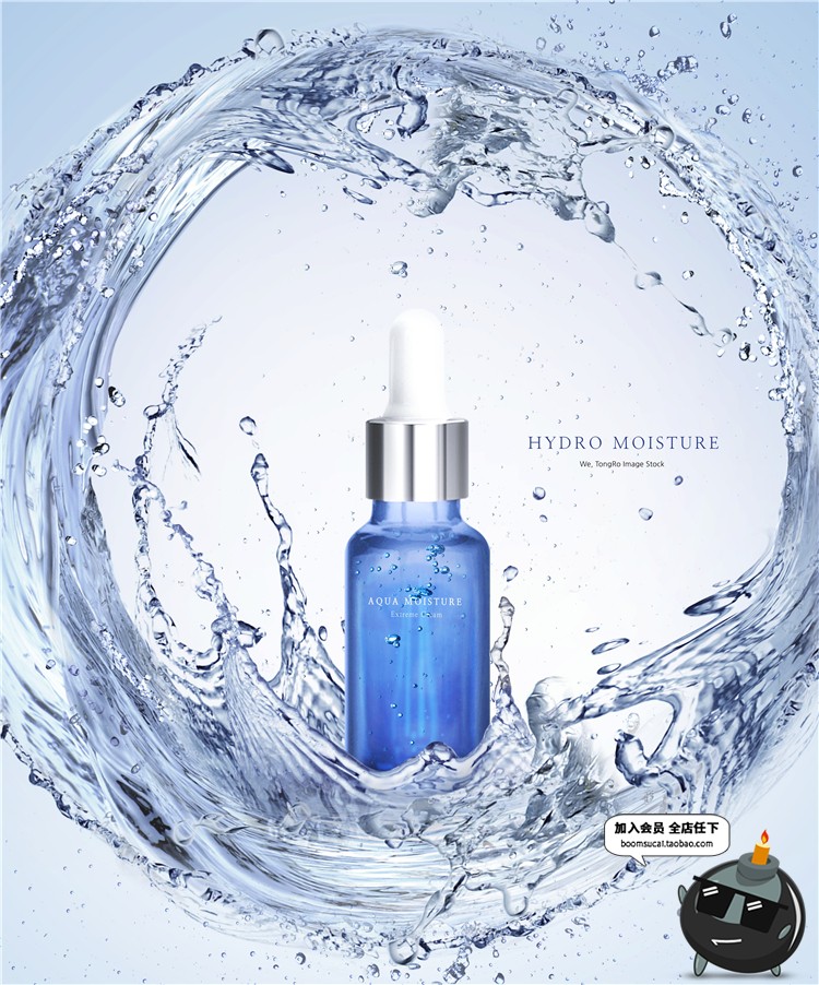 图片[2]-化妆品护肤品补水保湿清凉水花飞溅产品广告海报背景PSD模板素材-设计猿