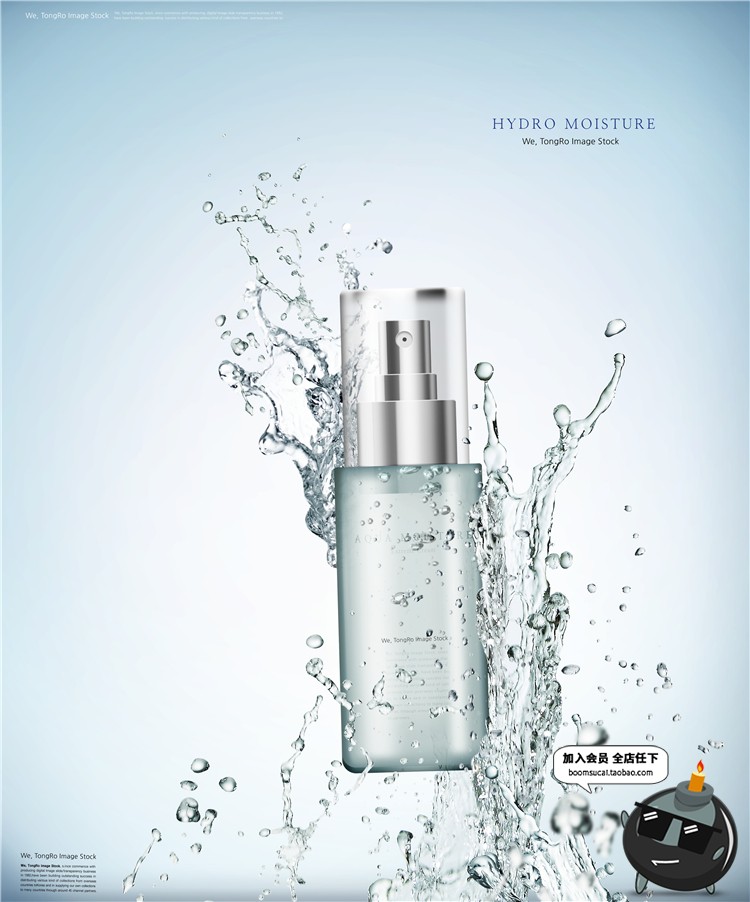 图片[3]-化妆品护肤品补水保湿清凉水花飞溅产品广告海报背景PSD模板素材-设计猿