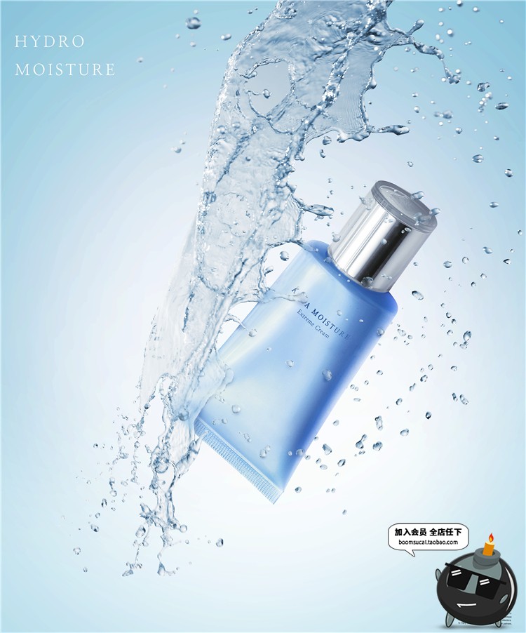 图片[4]-化妆品护肤品补水保湿清凉水花飞溅产品广告海报背景PSD模板素材-设计猿