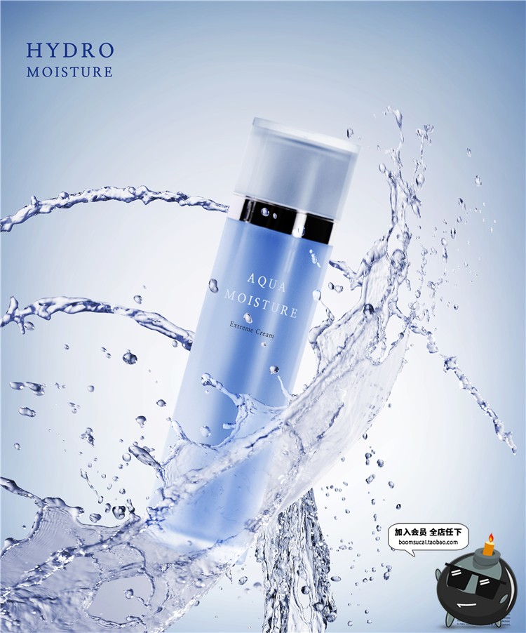 图片[5]-化妆品护肤品补水保湿清凉水花飞溅产品广告海报背景PSD模板素材-设计猿