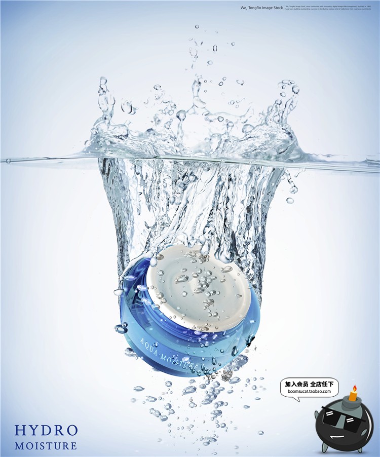 图片[6]-化妆品护肤品补水保湿清凉水花飞溅产品广告海报背景PSD模板素材-设计猿