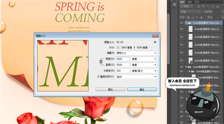 图片[1]-创意简约唯美花朵信纸温馨春夏海报鲜花植物花瓣PSD模板设计素材-设计猿