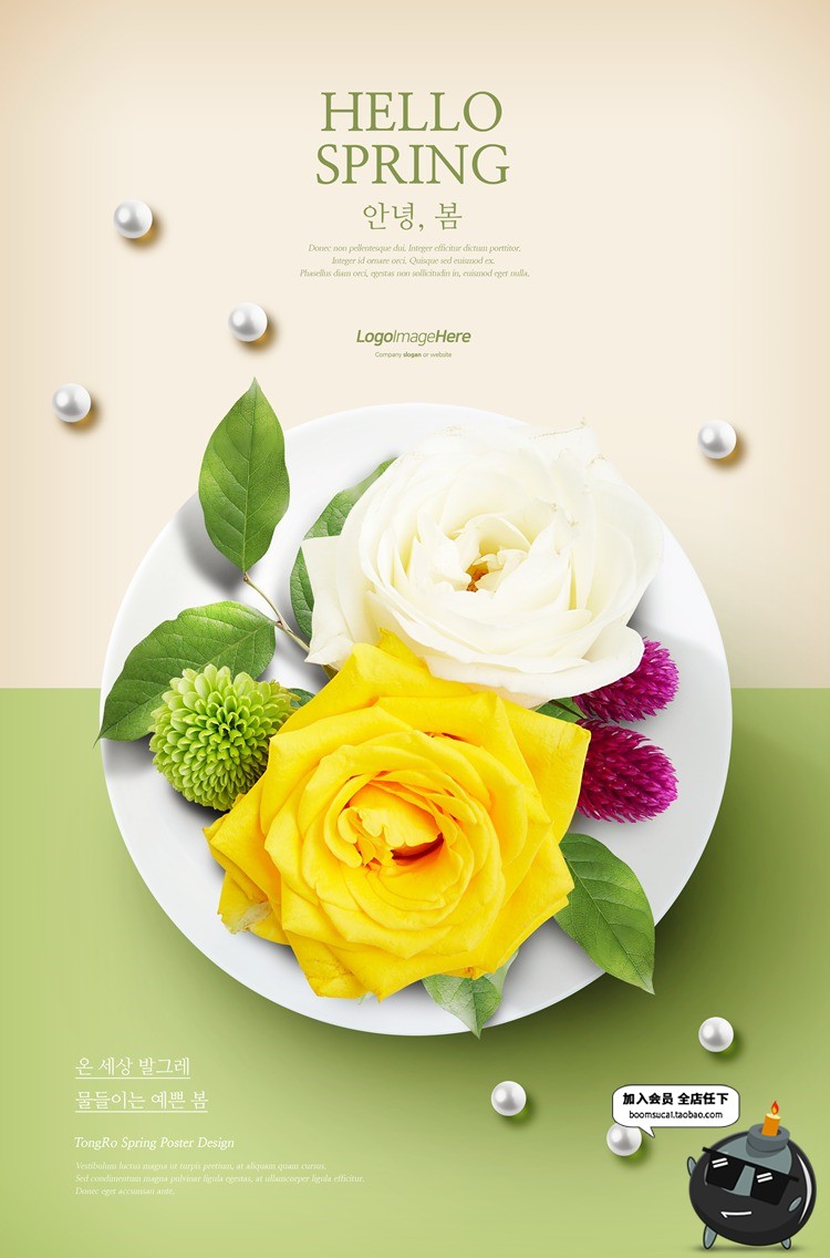 图片[4]-创意简约唯美花朵信纸温馨春夏海报鲜花植物花瓣PSD模板设计素材-设计猿