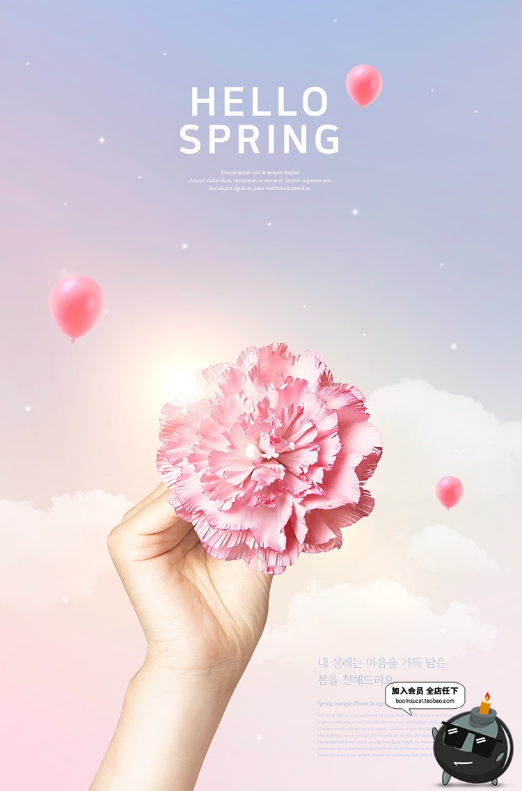 图片[5]-创意简约唯美花朵信纸温馨春夏海报鲜花植物花瓣PSD模板设计素材-设计猿