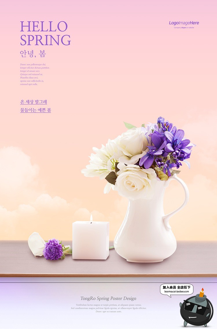 图片[7]-创意简约唯美花朵信纸温馨春夏海报鲜花植物花瓣PSD模板设计素材-设计猿