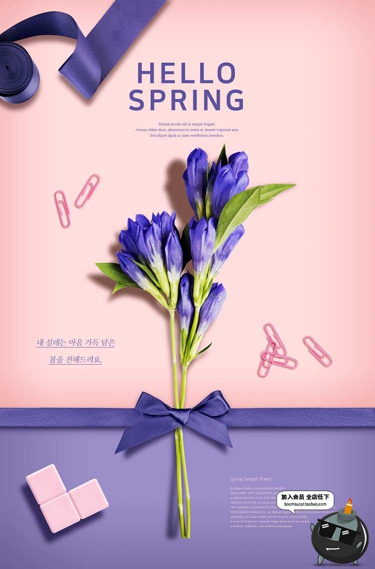 图片[9]-创意简约唯美花朵信纸温馨春夏海报鲜花植物花瓣PSD模板设计素材-设计猿