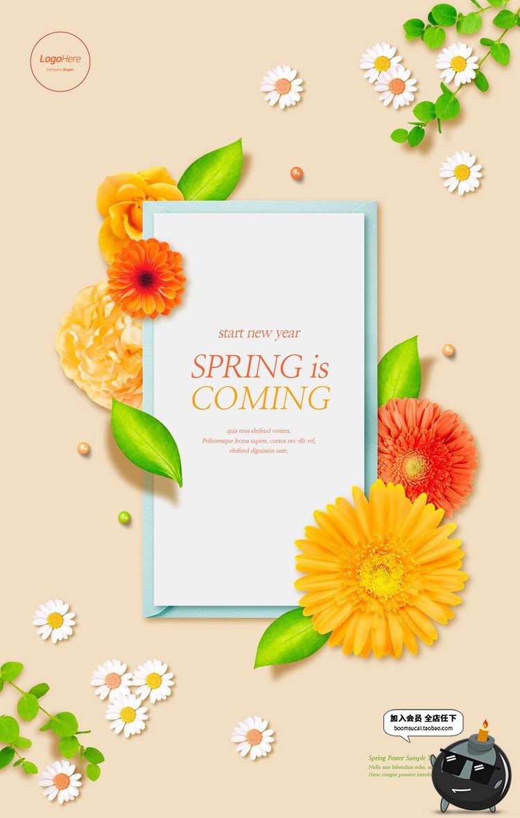 图片[10]-创意简约唯美花朵信纸温馨春夏海报鲜花植物花瓣PSD模板设计素材-设计猿