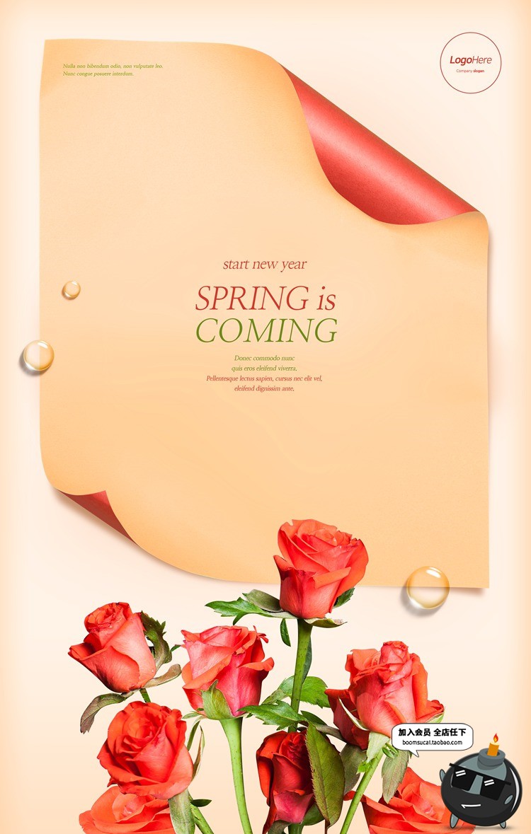 图片[14]-创意简约唯美花朵信纸温馨春夏海报鲜花植物花瓣PSD模板设计素材-设计猿