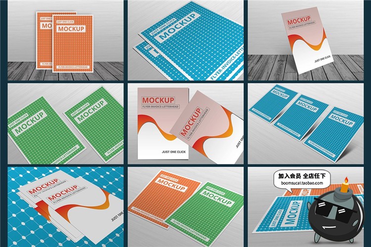 图片[11]-A4尺寸广告传单纸张海报商务纸PSD模板智能VI样机贴图PS设计素材-设计猿