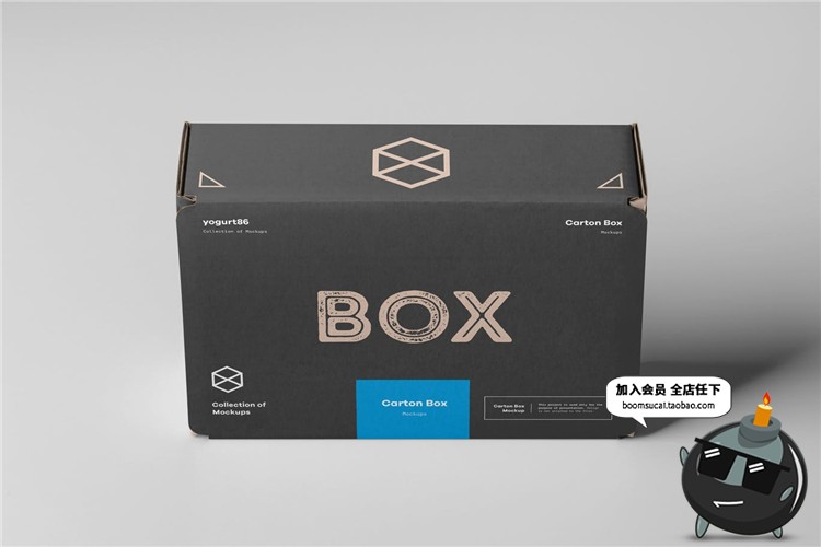 图片[5]-快递包装盒子礼品礼物礼盒长方形纸盒设计mockups样机展示PSD素材-设计猿