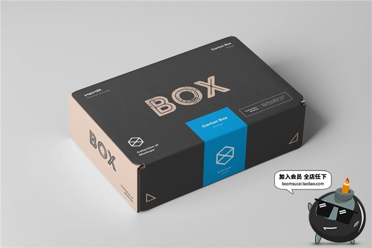 图片[6]-快递包装盒子礼品礼物礼盒长方形纸盒设计mockups样机展示PSD素材-设计猿