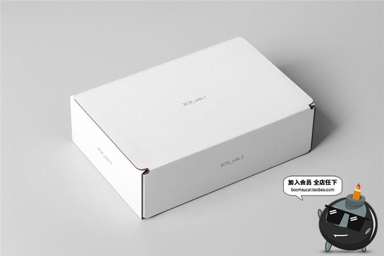 图片[10]-快递包装盒子礼品礼物礼盒长方形纸盒设计mockups样机展示PSD素材-设计猿