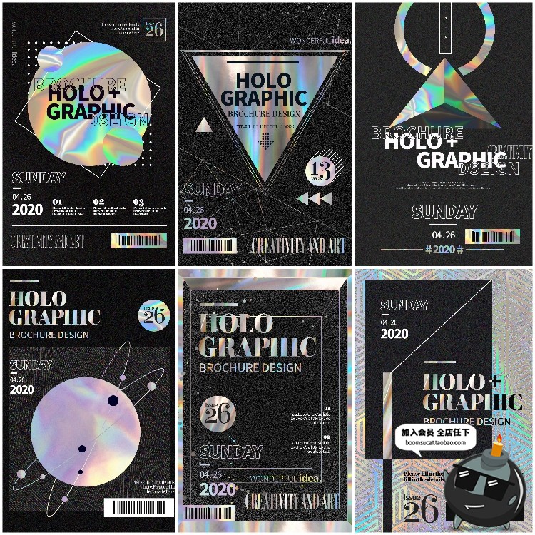 图片[1]-镭射潮流时尚高级全息渐变铝箔海报背景文字排版PSD模板PS素材-设计猿