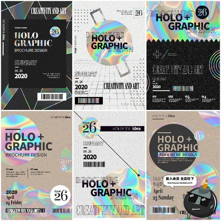 图片[2]-镭射潮流时尚高级全息渐变铝箔海报背景文字排版PSD模板PS素材-设计猿