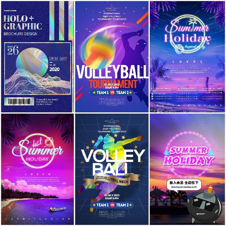 图片[3]-镭射潮流时尚高级全息渐变铝箔海报背景文字排版PSD模板PS素材-设计猿