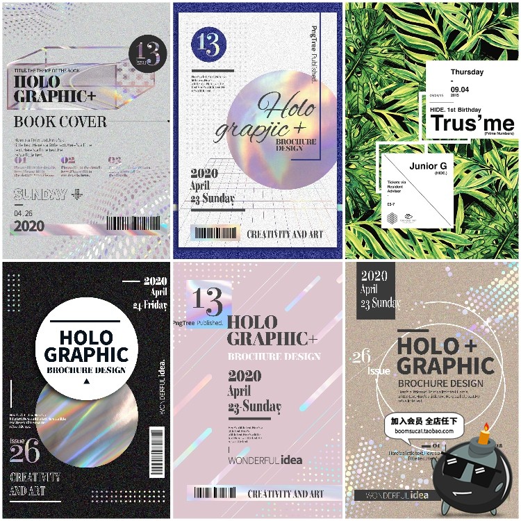 图片[4]-镭射潮流时尚高级全息渐变铝箔海报背景文字排版PSD模板PS素材-设计猿