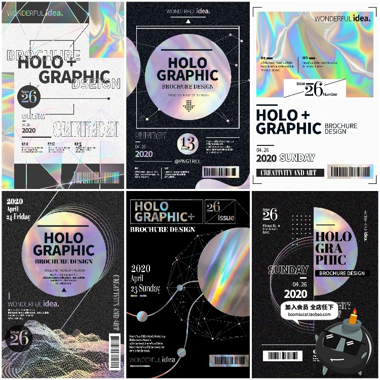 图片[5]-镭射潮流时尚高级全息渐变铝箔海报背景文字排版PSD模板PS素材-设计猿