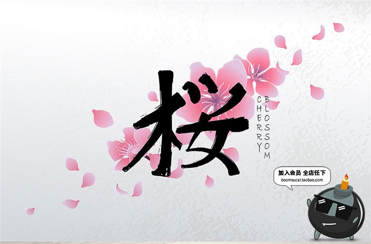 图片[1]-日式粉蓝色樱花海报广告背景图片图案装饰AI矢量纹理插画花卉素材-设计猿