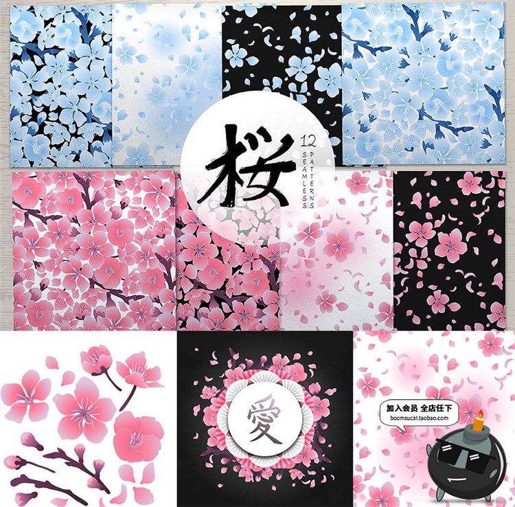 图片[2]-日式粉蓝色樱花海报广告背景图片图案装饰AI矢量纹理插画花卉素材-设计猿