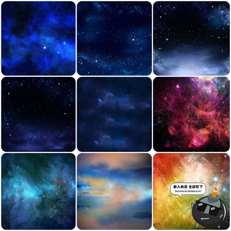 图片[4]-高清宇宙银河星河星空夜空摄影图片星云粒子背景JPG高清图片素材-设计猿