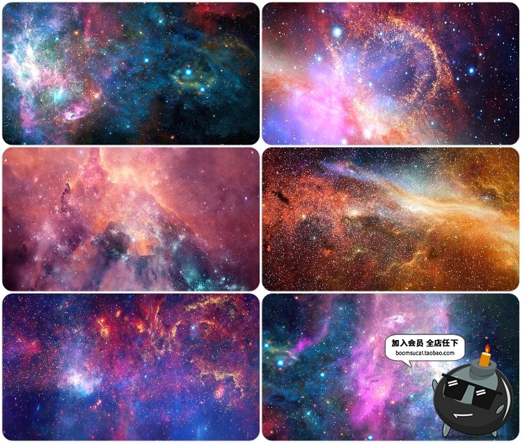 图片[15]-高清宇宙银河星河星空夜空摄影图片星云粒子背景JPG高清图片素材-设计猿