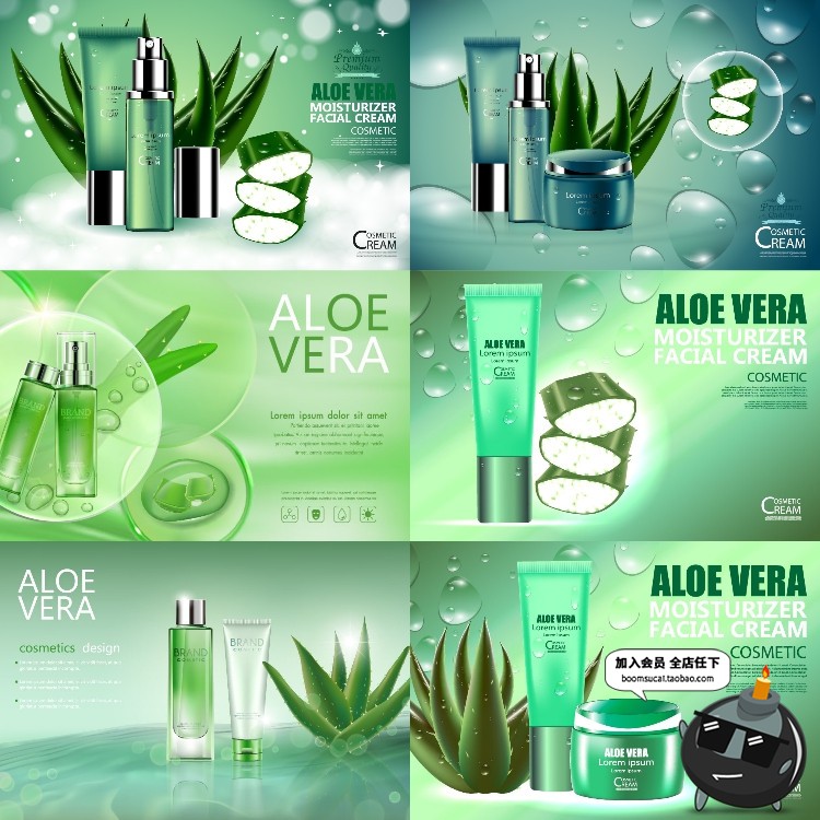图片[2]-绿色护肤品美妆宣传海报芦荟胶清新补水化妆品广告AI矢量素材-设计猿