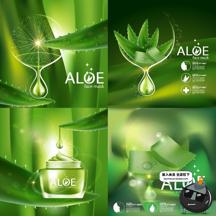 图片[3]-绿色护肤品美妆宣传海报芦荟胶清新补水化妆品广告AI矢量素材-设计猿