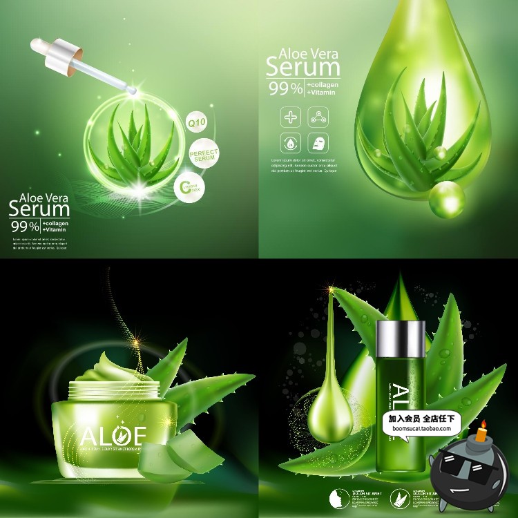 图片[5]-绿色护肤品美妆宣传海报芦荟胶清新补水化妆品广告AI矢量素材-设计猿