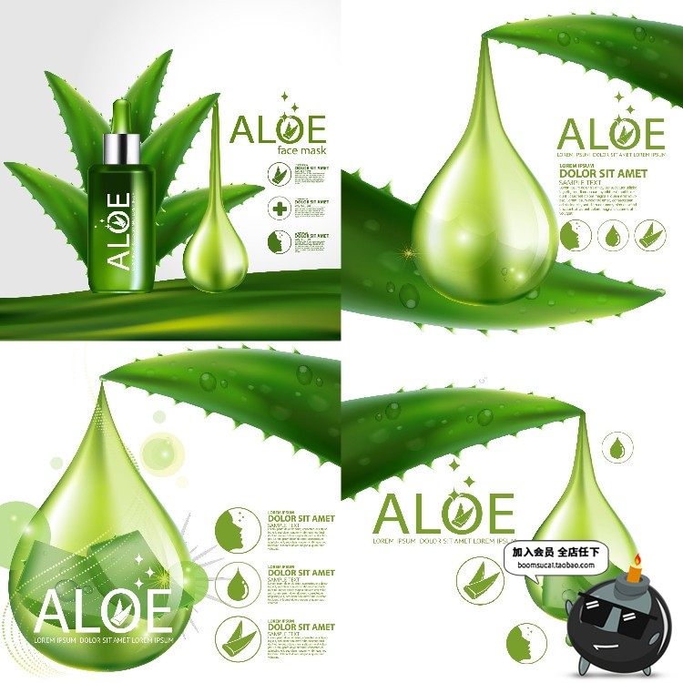 图片[6]-绿色护肤品美妆宣传海报芦荟胶清新补水化妆品广告AI矢量素材-设计猿