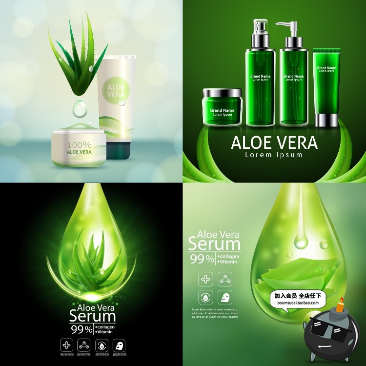 图片[9]-绿色护肤品美妆宣传海报芦荟胶清新补水化妆品广告AI矢量素材-设计猿