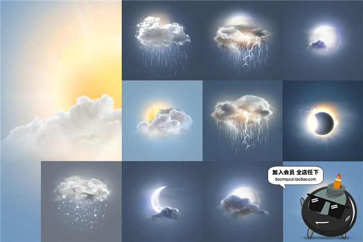 图片[2]-天气预报晴天雨天太阳阴天雷电阵雨Icon图标PNG免扣PSD模板素材-设计猿