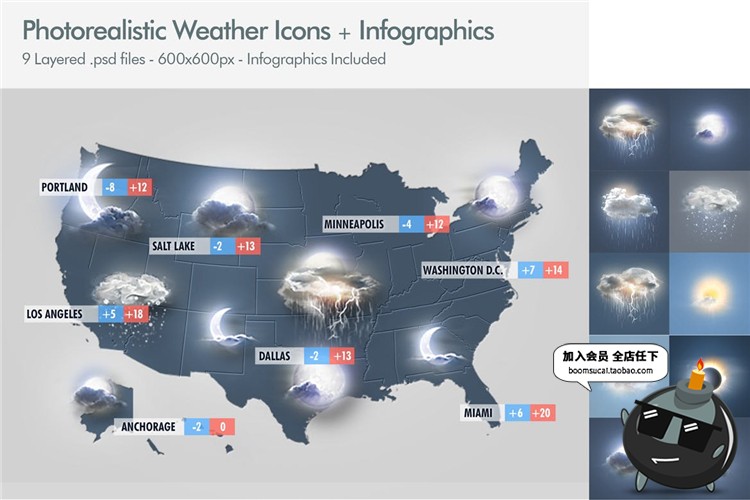 图片[3]-天气预报晴天雨天太阳阴天雷电阵雨Icon图标PNG免扣PSD模板素材-设计猿