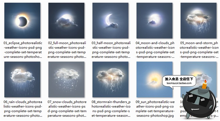 图片[5]-天气预报晴天雨天太阳阴天雷电阵雨Icon图标PNG免扣PSD模板素材-设计猿