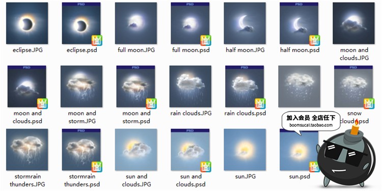 图片[6]-天气预报晴天雨天太阳阴天雷电阵雨Icon图标PNG免扣PSD模板素材-设计猿